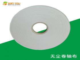 無(wú)塵卷軸布